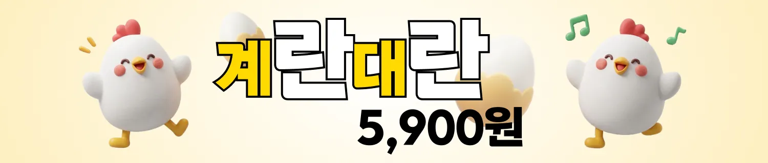 판다배송